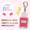 「【防犯用品】アスカ プリンセス防犯ブザー パフューム ピンク GE086P 1個」の商品サムネイル画像5枚目
