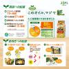 「JOYL こめ油 300g　1本 （紙パック）米油 J-オイルミルズ  味の素」の商品サムネイル画像4枚目