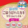 「ドギーマン ごほうびセレクト ホワイデント ごほうびハミガキ ササミdeデンタル プレーン 国産 100g 1袋 犬用 おやつ」の商品サムネイル画像5枚目