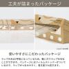 「フードラップ ミニ 22cm×50m ピタッとくっつく食品ラップ 3本 オリジナル」の商品サムネイル画像6枚目
