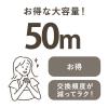 「フードラップ ミニ 22cm×50m ピタッとくっつく食品ラップ 3本 オリジナル」の商品サムネイル画像10枚目