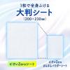 「ビオレZero シート スパイスマジック 20枚 1個 花王 汗拭きシート」の商品サムネイル画像3枚目