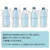 「保温保冷 ペットボトルホルダー5S(取扱店舗限定) グレー LAKOLE/ラコレ」の商品サムネイル画像9枚目