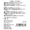 「PPオーバルランチョンマット ライトグレー 1セット（1枚×2） LAKOLE/ラコレ」の商品サムネイル画像4枚目