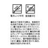「ガラスミニプレート クリア 1セット（1枚×2） LAKOLE/ラコレ」の商品サムネイル画像7枚目