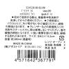「プリントグラス ビッグタイポ 1セット（1個×2） LAKOLE/ラコレ」の商品サムネイル画像5枚目