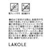 「ゴールドラインストライプグラス(S) クリア 1セット（1個×2） LAKOLE/ラコレ」の商品サムネイル画像8枚目
