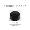 「セーラー万年筆 つけペン用ボトルインク Dipton マシュマロ/クリーミー 13-1801-201 1個」の商品サムネイル画像6枚目
