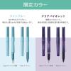「セーラー万年筆 TUZU(ツヅ)アジャスト 万年筆 限定ライトブルー F(細字) 12-0541-241 1本」の商品サムネイル画像9枚目