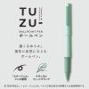 「セーラー万年筆 TUZU(ツヅ)ボールペン グレー 0.5mm 82-0241-121 1本」の商品サムネイル画像3枚目