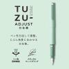 「セーラー万年筆 TUZU(ツヅ)アジャスト 万年筆 ブラック F(細字)ギフト用 10-0549-220 1本」の商品サムネイル画像3枚目