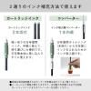 「セーラー万年筆 TUZU(ツヅ)アジャスト 万年筆 ブラック F(細字)ギフト用 10-0549-220 1本」の商品サムネイル画像8枚目