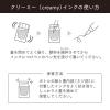 「セーラー万年筆 つけペン用ボトルインク Dipton ベリー/クリーミー 13-1801-204 1個」の商品サムネイル画像5枚目
