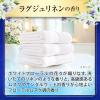 「消臭元 パルファム HOTEL MOOD 玄関・部屋用 ラグジュリネンの香り 消臭芳香剤 1個 小林製薬」の商品サムネイル画像4枚目