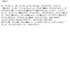 「ポイント9倍 フェイスマスク lululun ルルルンピュアエブリーズ　32枚入り Dr.ルルルン」の商品サムネイル画像4枚目
