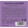 「lululun ルルルン　トナーパッド　角質OFF Dr.ルルルン」の商品サムネイル画像2枚目