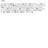 「【アウトレット】Velvet Bunny(ベルベットバニー)　クリーミーリップシャイン　NUDY VELVET 4g IKOKO JAPAN」の商品サムネイル画像6枚目