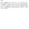 「魔女工場 ma:nyo　ガラクナイアシン3.0エッセンス 60ml アイケイ」の商品サムネイル画像3枚目
