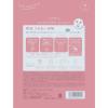 「フェイスマスク lululun ルルルンピュアエブリーズ　7枚入り Dr.ルルルン」の商品サムネイル画像2枚目