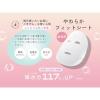 「フェイスマスク lululun ルルルンピュアエブリーズ　7枚入り Dr.ルルルン」の商品サムネイル画像3枚目