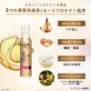 「ラックス（LUX）　美容液スタイリング　アクティブウェーブフォーム 130g ユニリーバ」の商品サムネイル画像4枚目