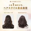 「ラックス（LUX）　美容液スタイリング　アクティブウェーブフォーム 130g ユニリーバ」の商品サムネイル画像5枚目