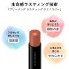 「KANEBO（カネボウ）  ルージュスターブリーズ EX3 数量限定」の商品サムネイル画像5枚目