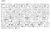 「KANEBO（カネボウ）  ルージュスターヴァイブラント EX9 数量限定」の商品サムネイル画像8枚目