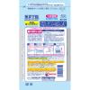 「(旧品)無香空間 ほのかなせっけんの香り 詰め替え用 消臭ビーズ 消臭 芳香剤 270g 3個 玄関 部屋 トイレ用 小林製薬」の商品サムネイル画像3枚目