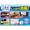 「(旧品)ドでか無香空間 部屋用 ほのかなせっけんの香り 詰め替え用 消臭ビーズ 消臭・芳香剤 1600g 押し入れ・玄関・部屋・トイレ用 小林製薬」の商品サムネイル画像3枚目