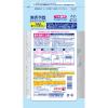 「(旧品)無香空間 特大 ほのかなせっけん 詰め替え用 消臭ビーズ 消臭剤 648g 1セット（6個） 玄関・部屋・トイレ用 小林製薬」の商品サムネイル画像3枚目