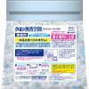 「(旧品)ドでか無香空間 部屋用 ほのかなせっけんの香り 本体 消臭ビーズ 消臭・芳香剤 1800g 押し入れ・玄関・部屋・トイレ用 小林製薬」の商品サムネイル画像2枚目
