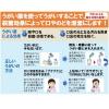 「【ワゴンセール】サラヤ うがい薬コロロ150ml 1本（わけあり品）」の商品サムネイル画像3枚目