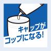 「【ワゴンセール】サラヤ うがい薬コロロ150ml 1本（わけあり品）」の商品サムネイル画像5枚目