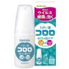 「【ワゴンセール】サラヤ うがい薬コロロ150ml 1本（わけあり品）」の商品サムネイル画像7枚目