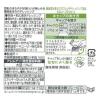 「【ワゴンセール】植物生まれのシーザーサラダドレッシング 180ml 1本 GREEN KEWPIE（わけあり品）」の商品サムネイル画像5枚目