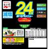 「【ワゴンセール】箱入り生みそタイプ徳用みそ汁 減塩（24食）1箱（わけあり品）」の商品サムネイル画像3枚目
