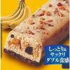 「（セール）1本満足バー バナナベイク 36本 アサヒグループ食品」の商品サムネイル画像4枚目