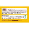 「1本満足バー バナナベイク 18本 アサヒグループ食品」の商品サムネイル画像3枚目