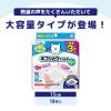 「大容量 フィルたん パッと貼るだけ ホコリとりフィルター 換気扇用 15cm 1個（18枚入）東洋アルミエコープロダクツ」の商品サムネイル画像7枚目