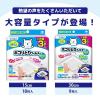 「大容量 フィルたん パッと貼るだけ ホコリとりフィルター 換気扇用 15cm 1個（18枚入）東洋アルミエコープロダクツ」の商品サムネイル画像8枚目