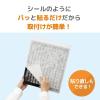 「フィルたん パッと貼るだけ レンジフードフィルター 厚手 幅30cm 1個（6枚入）東洋アルミエコープロダクツ」の商品サムネイル画像5枚目