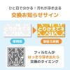 「フィルたん パッと貼るだけ レンジフードフィルター 厚手 幅30cm 1個（6枚入）東洋アルミエコープロダクツ」の商品サムネイル画像7枚目