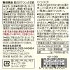 「無印良品 糀だけでつくった甘酒 ３００ｇ ２倍濃縮タイプ 良品計画」の商品サムネイル画像2枚目