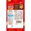 「スナック菓子 コメッコ ホタテ味 1個 江崎グリコ」の商品サムネイル画像2枚目