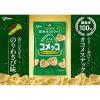 「スナック菓子 コメッコ のりわさび味 1個 江崎グリコ」の商品サムネイル画像3枚目