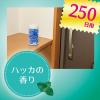 「虫コナーズ プレミアム 吊るすタイプ 250日 無臭 1個 ＋ 虫コナーズ 虫除け 消臭 ビーズ 室内 置き型 250日 ハッカ 1個 セット 金鳥」の商品サムネイル画像3枚目