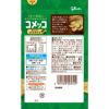 「スナック菓子 コメッコ のりわさび味 3個 江崎グリコ」の商品サムネイル画像3枚目
