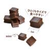 「ニュートリショントリーツ mini 皮膚＆被毛 168g（約180個）1個 フォーキャンス 犬用 おやつ 新商品」の商品サムネイル画像3枚目