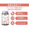 「ニュートリショントリーツ mini 皮膚＆被毛 168g（約180個）1個 フォーキャンス 犬用 おやつ 新商品」の商品サムネイル画像4枚目